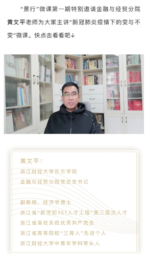东方学院1.png 东方学院1.png
