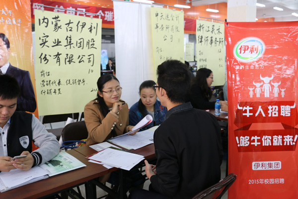 1433491529108818.jpg 招聘3.jpg